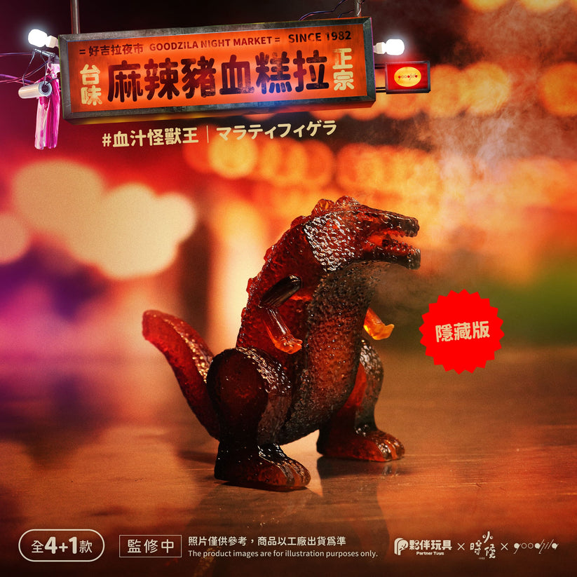 GOODZILA NIGHT MARKET