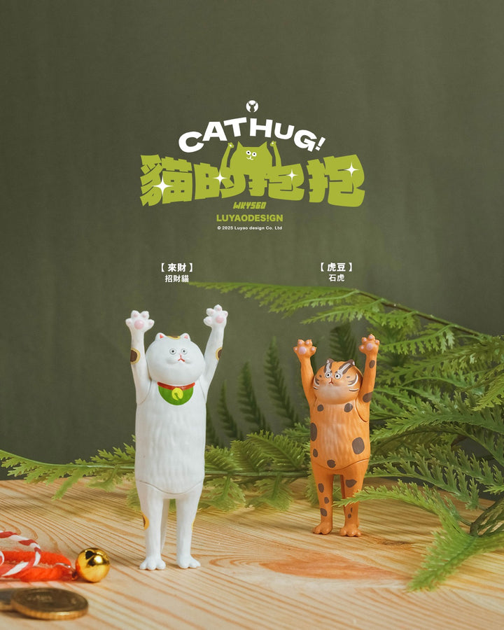 Cat Hug Blind Box Series