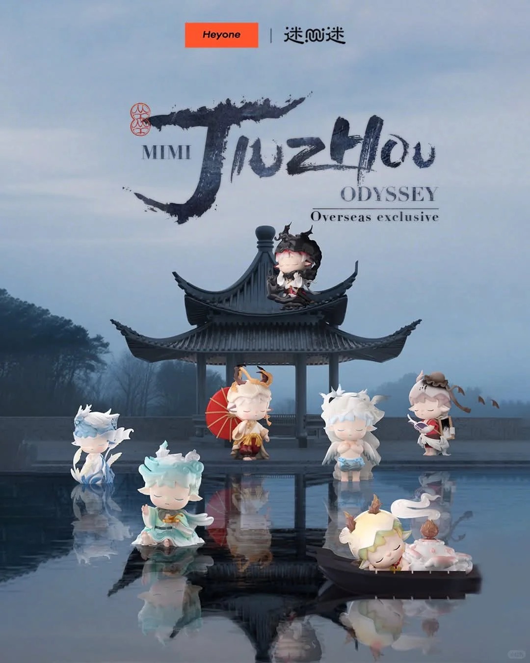 MIMI-Jiuzhou Odyssey Blind Box Series