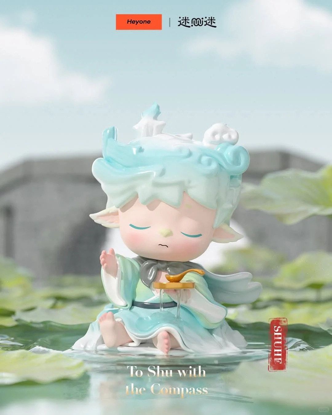 MIMI-Jiuzhou Odyssey Blind Box Series