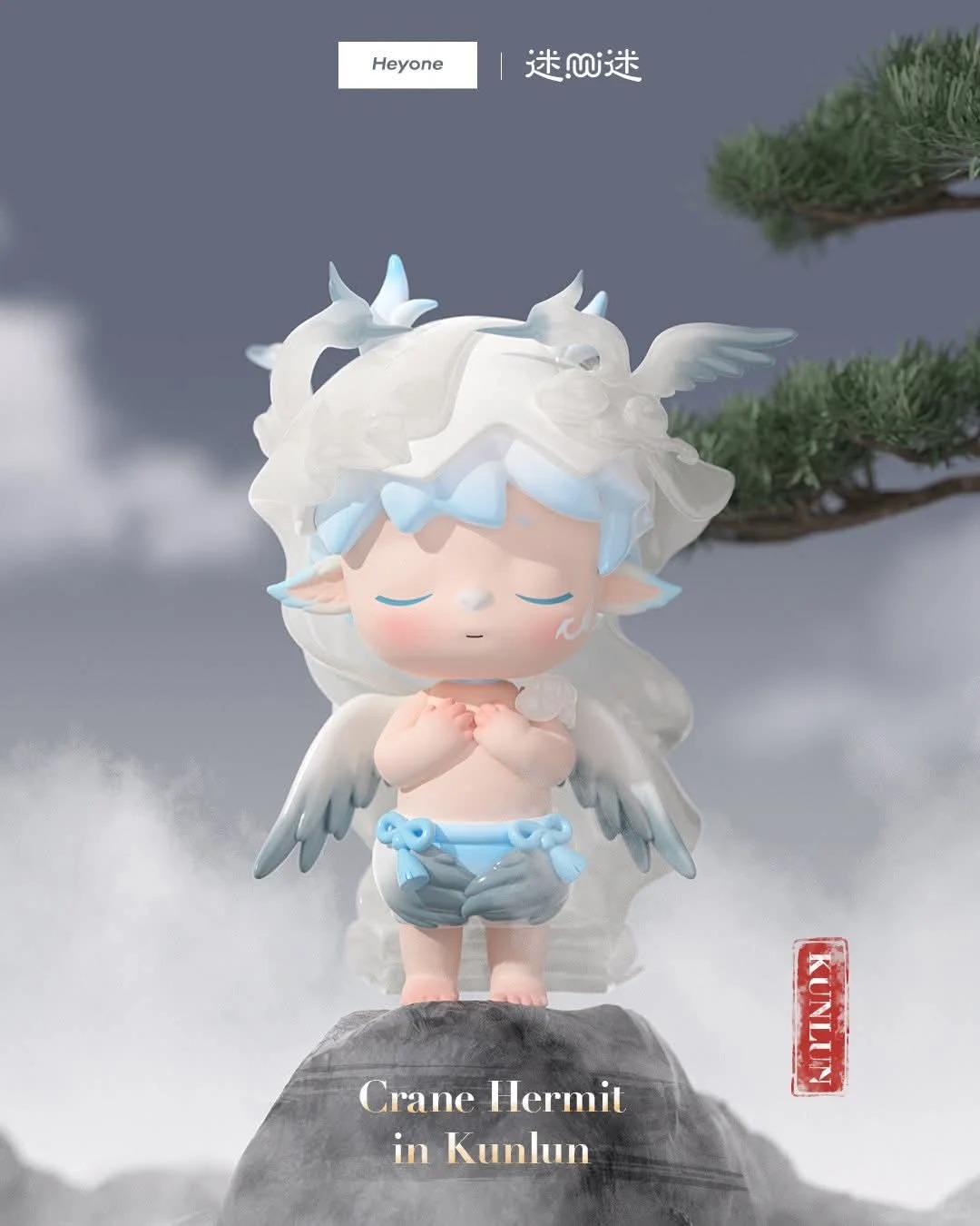 MIMI-Jiuzhou Odyssey Blind Box Series