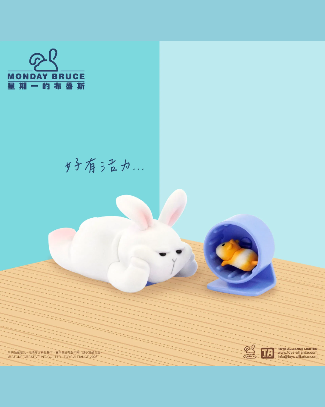 Monday Bruce Just Want To Stay At Home And Not Go Out vol.7