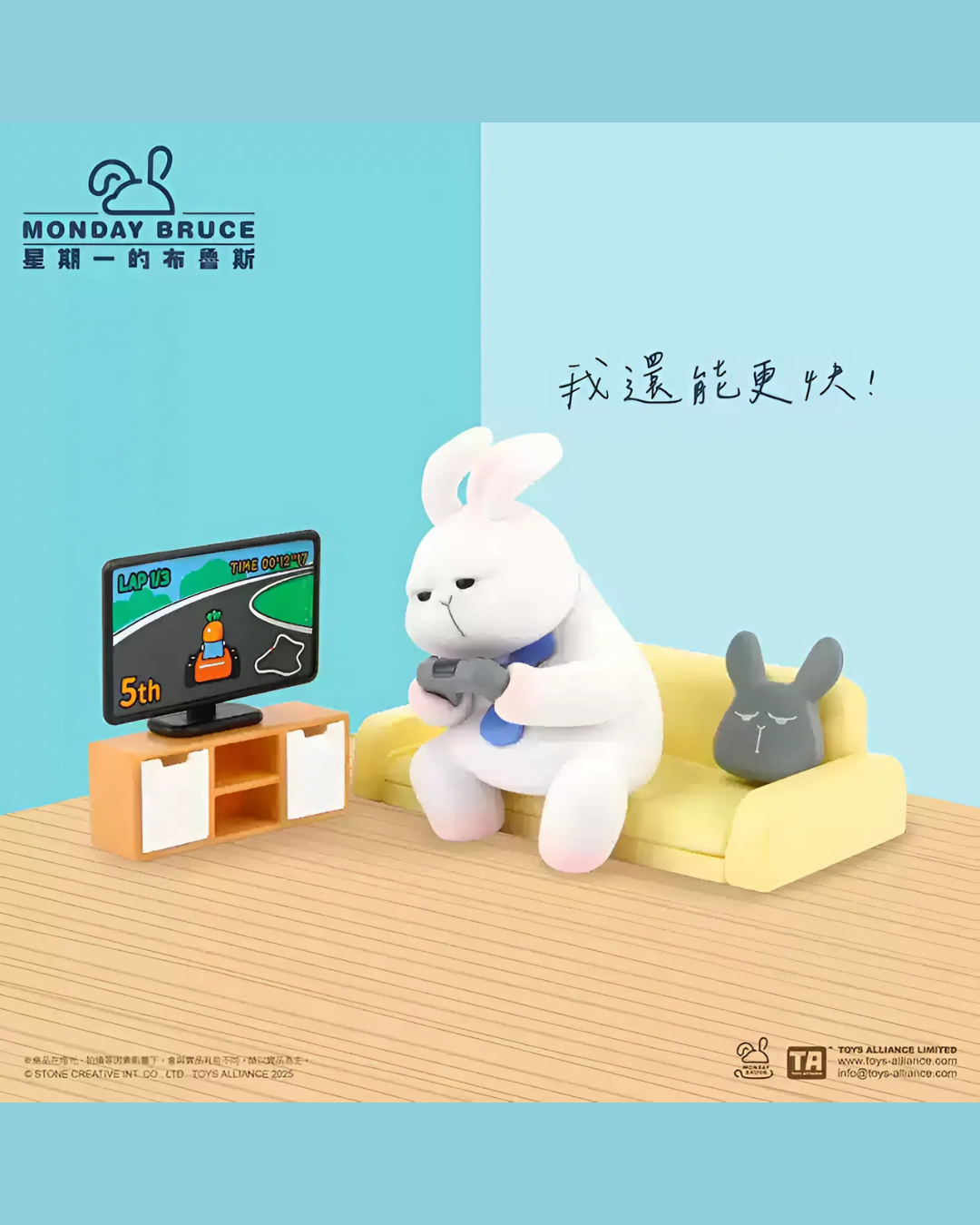 Monday Bruce Just Want To Stay At Home And Not Go Out vol.7