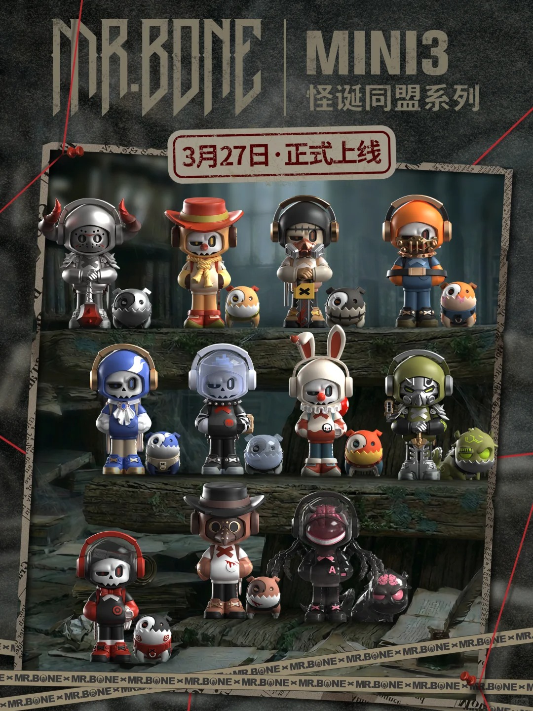 MR.BONE mini 3.0 - Strange Alliance