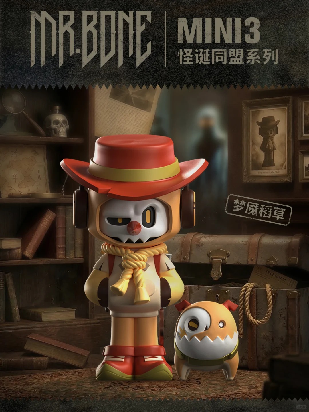 MR.BONE mini 3.0 - Strange Alliance