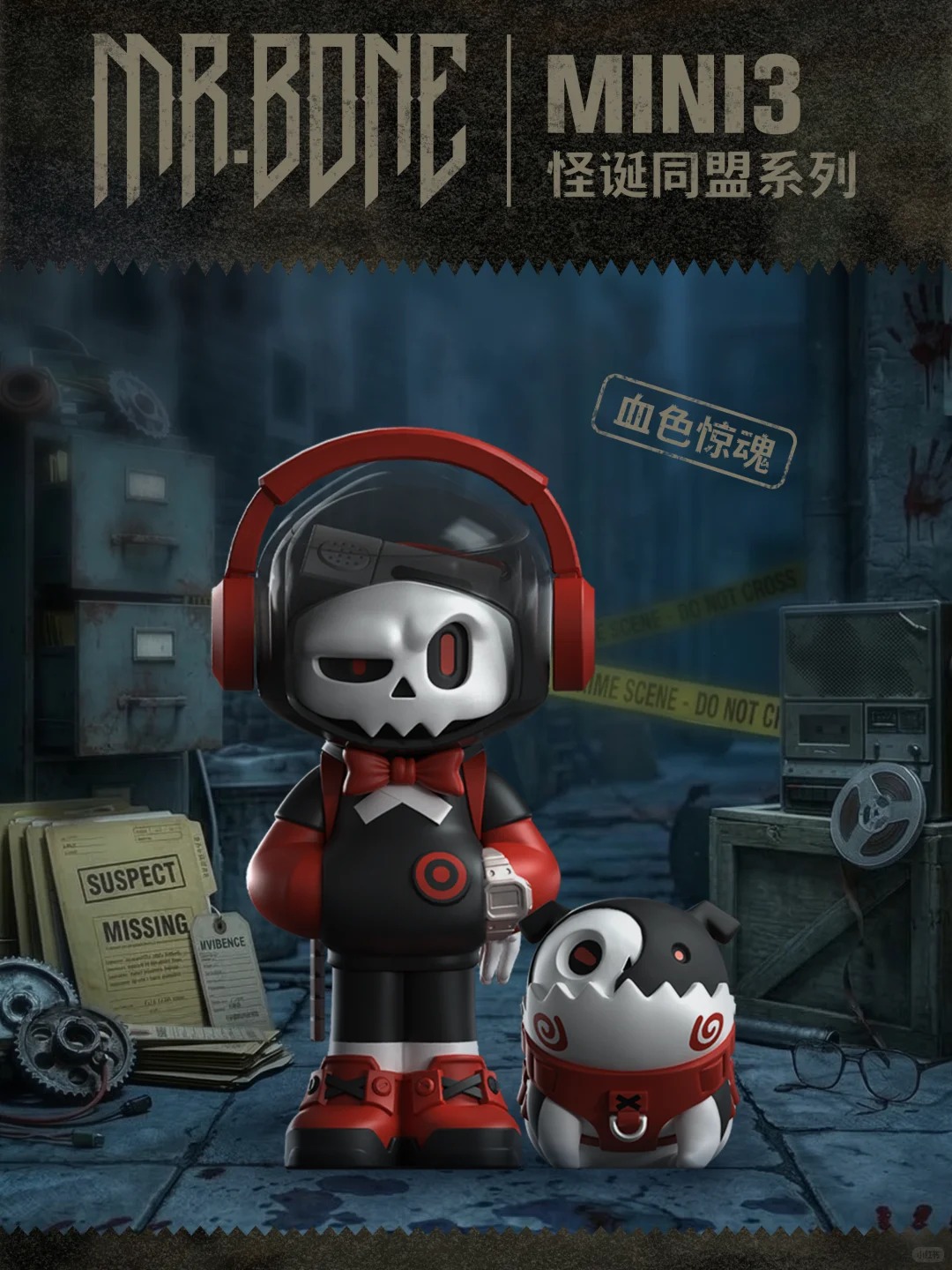 MR.BONE mini 3.0 - Strange Alliance