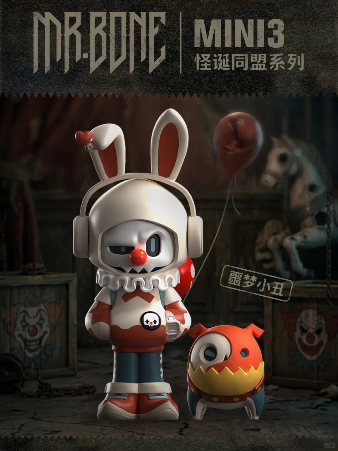 MR.BONE mini 3.0 - Strange Alliance