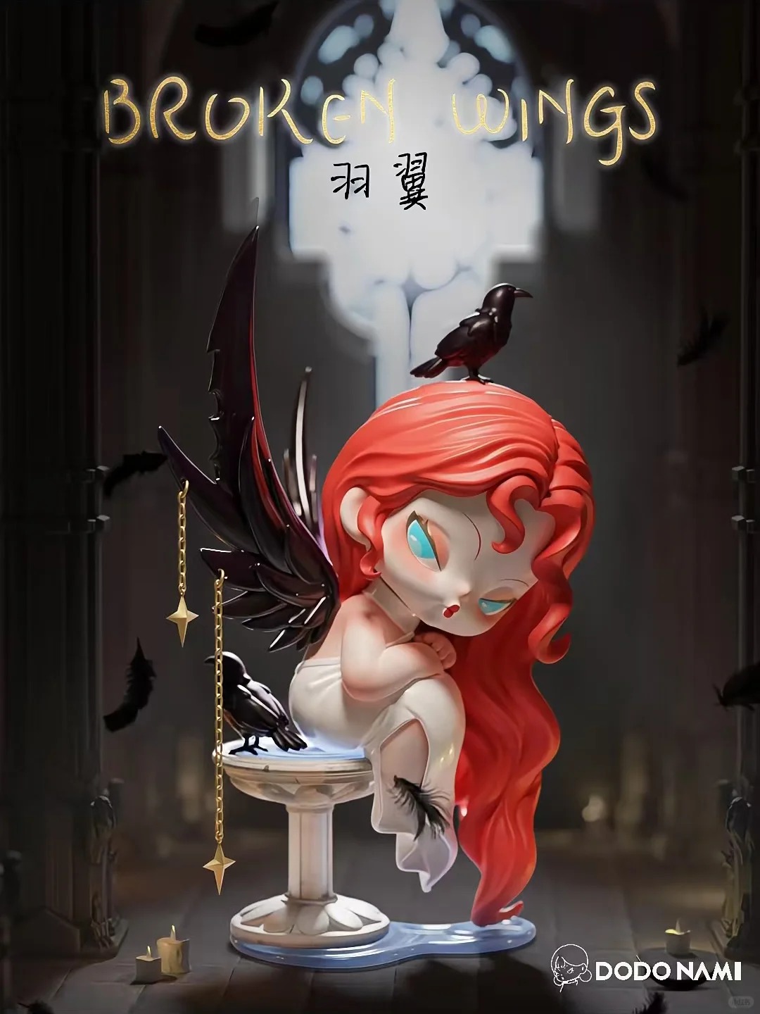 Dodo Nami Nightmare Core Blind Box Series