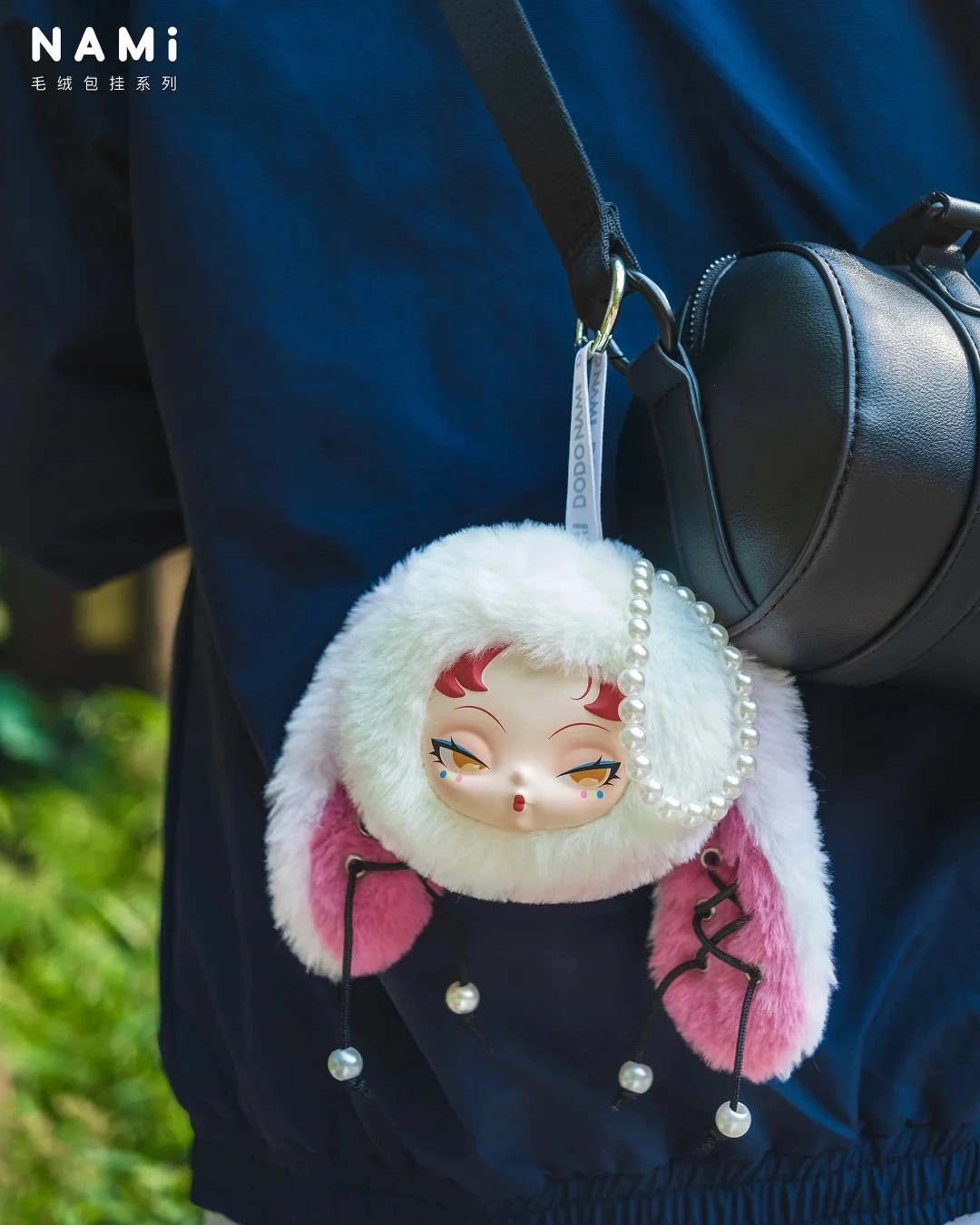 DODO NAMI Twinkle Bunny Plush Pendant Blind Box