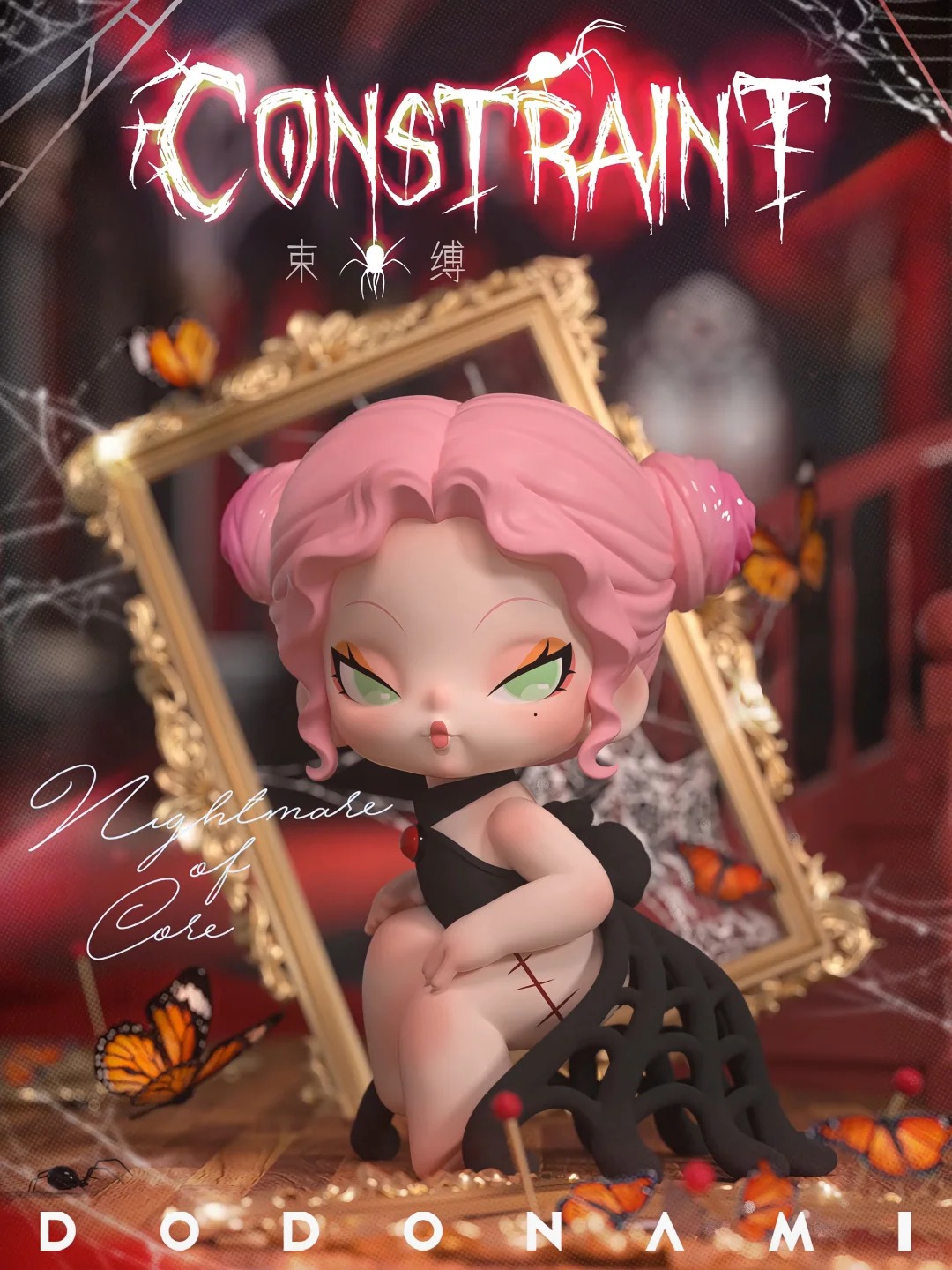 Dodo Nami Nightmare Core Blind Box Series