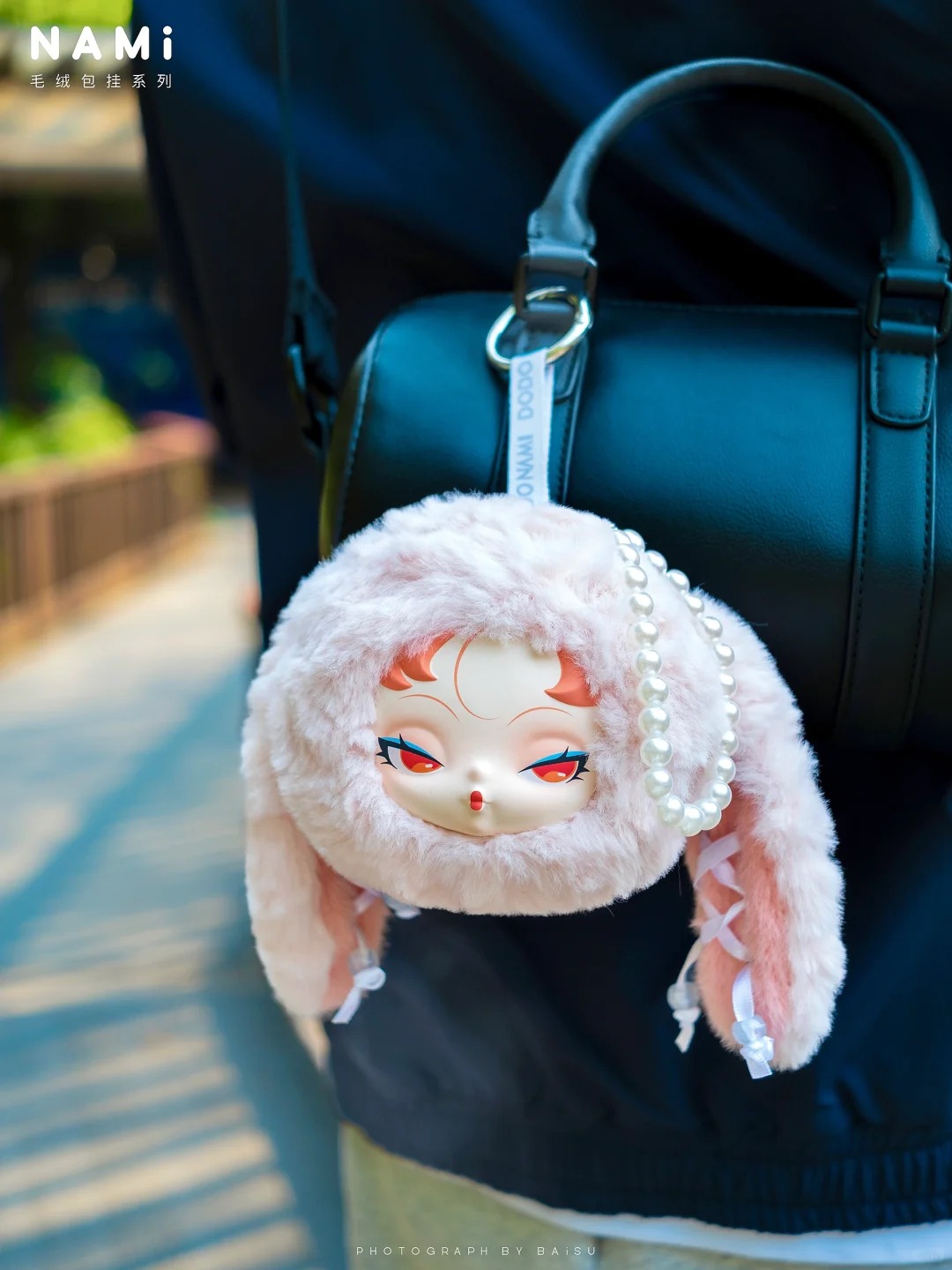DODO NAMI Twinkle Bunny Plush Pendant Blind Box