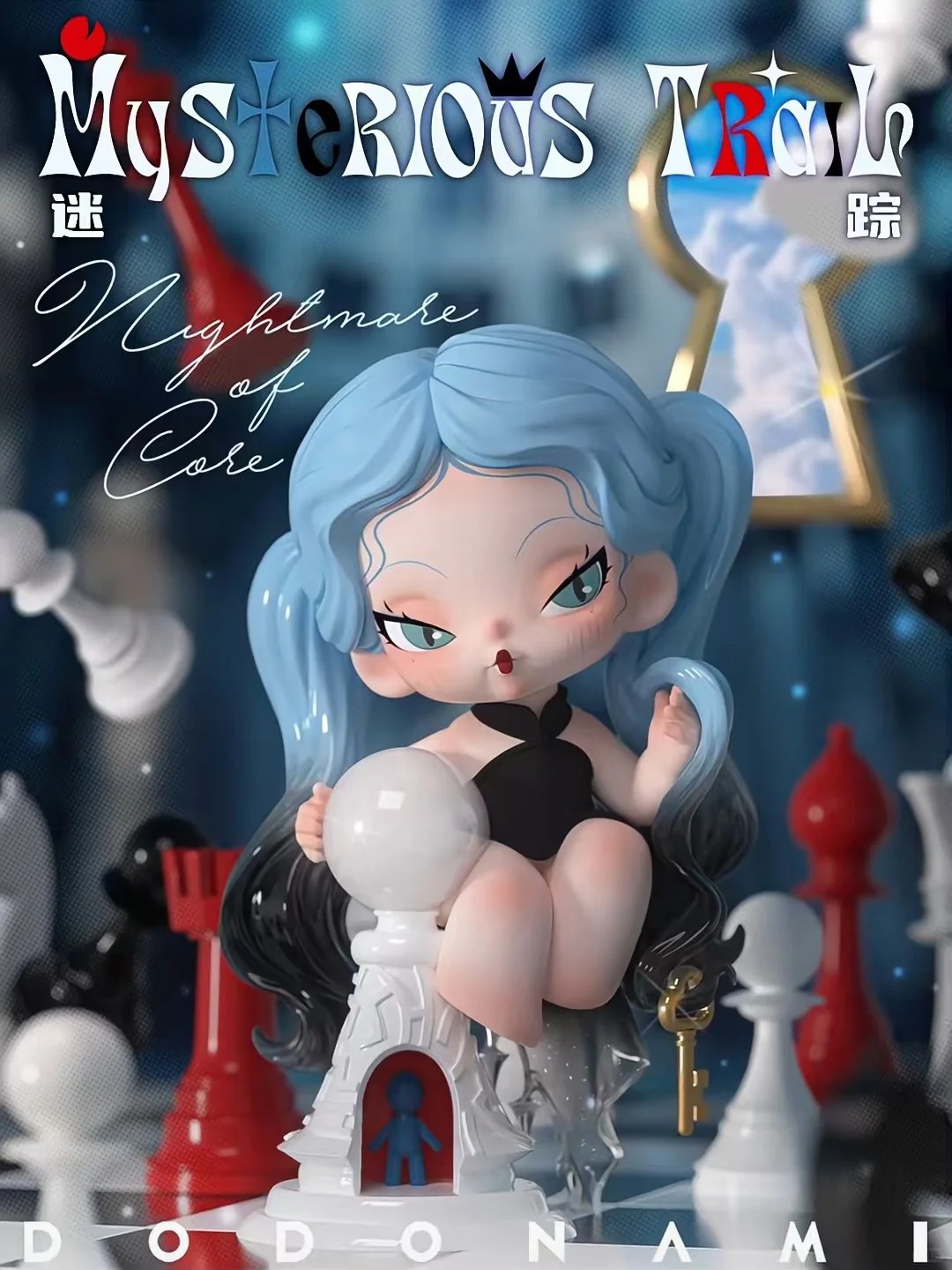 Dodo Nami Nightmare Core Blind Box Series