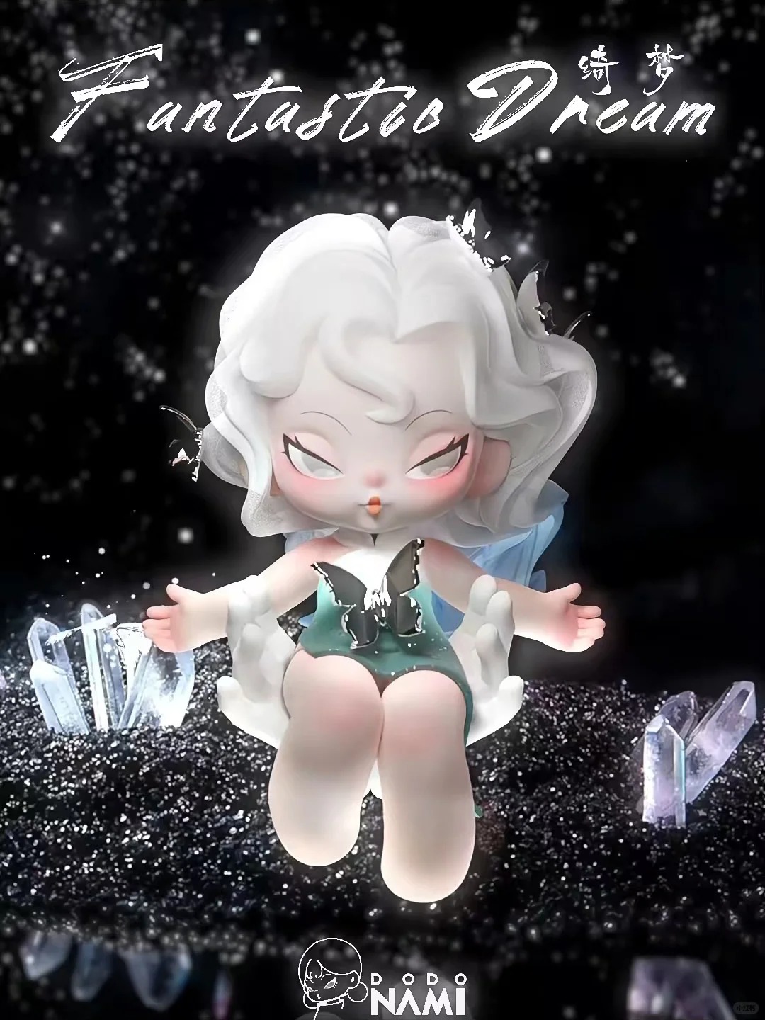 Dodo Nami Nightmare Core Blind Box Series