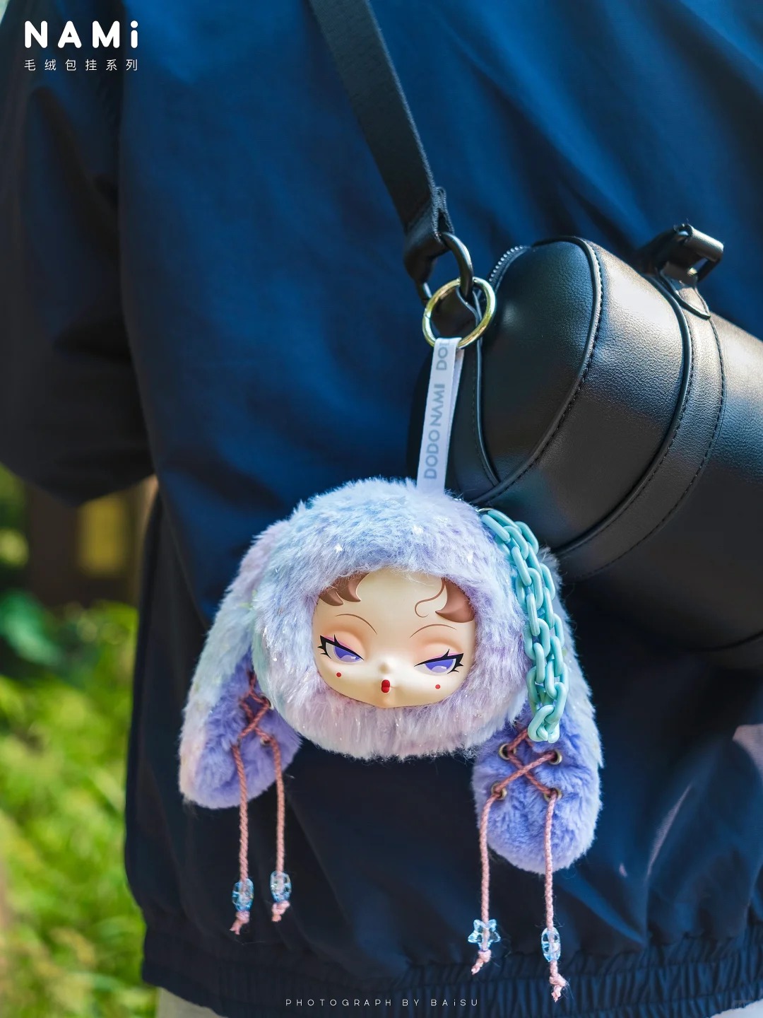 DODO NAMI Twinkle Bunny Plush Pendant Blind Box