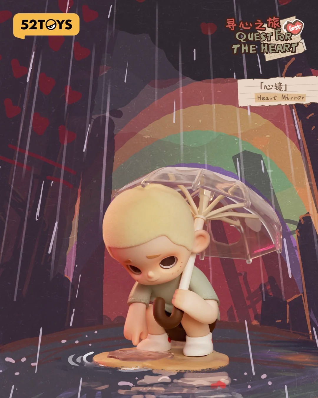 Nook Quest For The Heart Blind Box Series