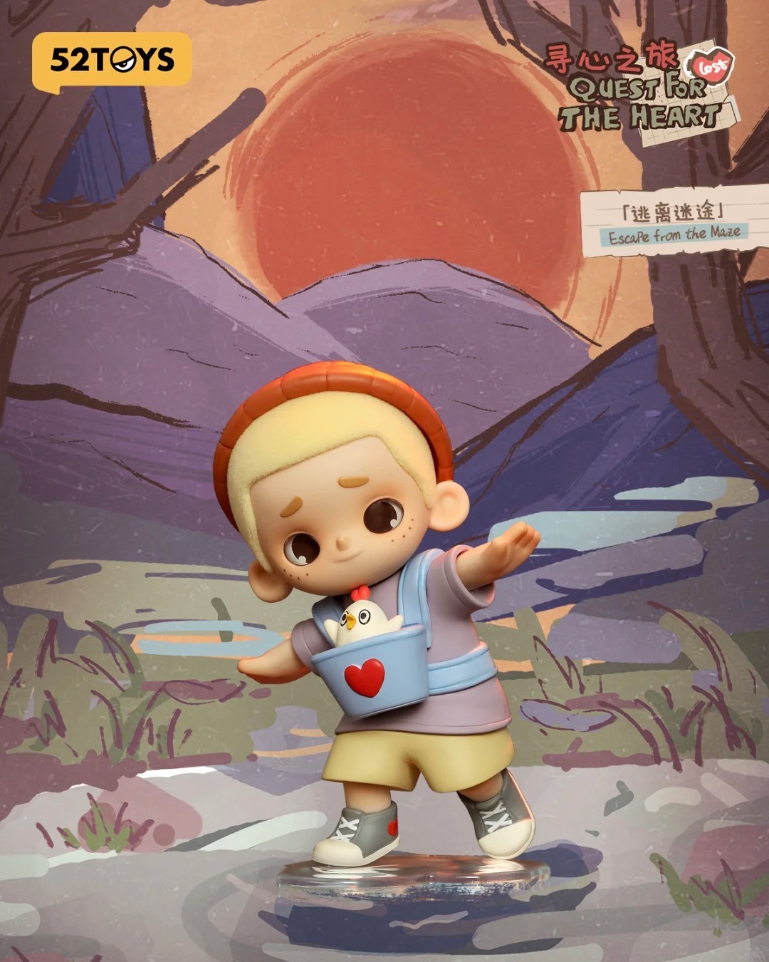 Nook Quest For The Heart Blind Box Series