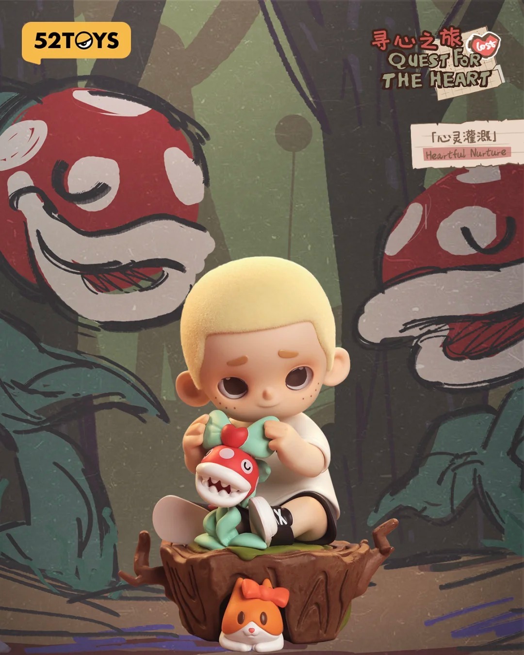 Nook Quest For The Heart Blind Box Series