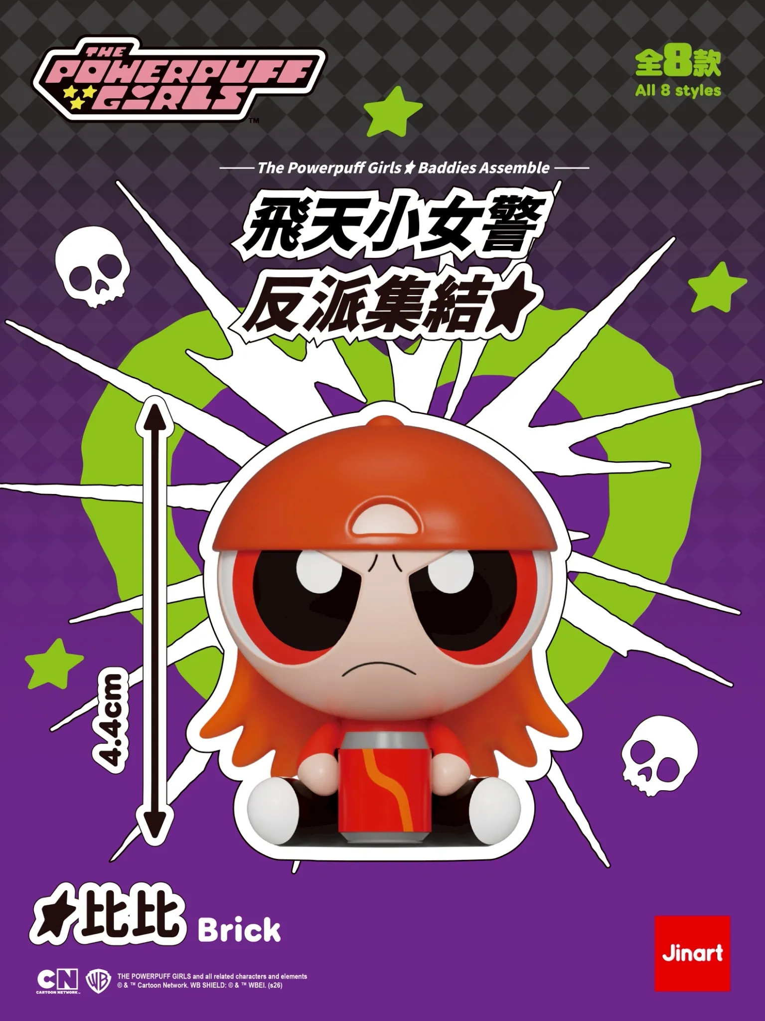 Powerpuff Girls Sit Series Figurines Blind Box Series 2
