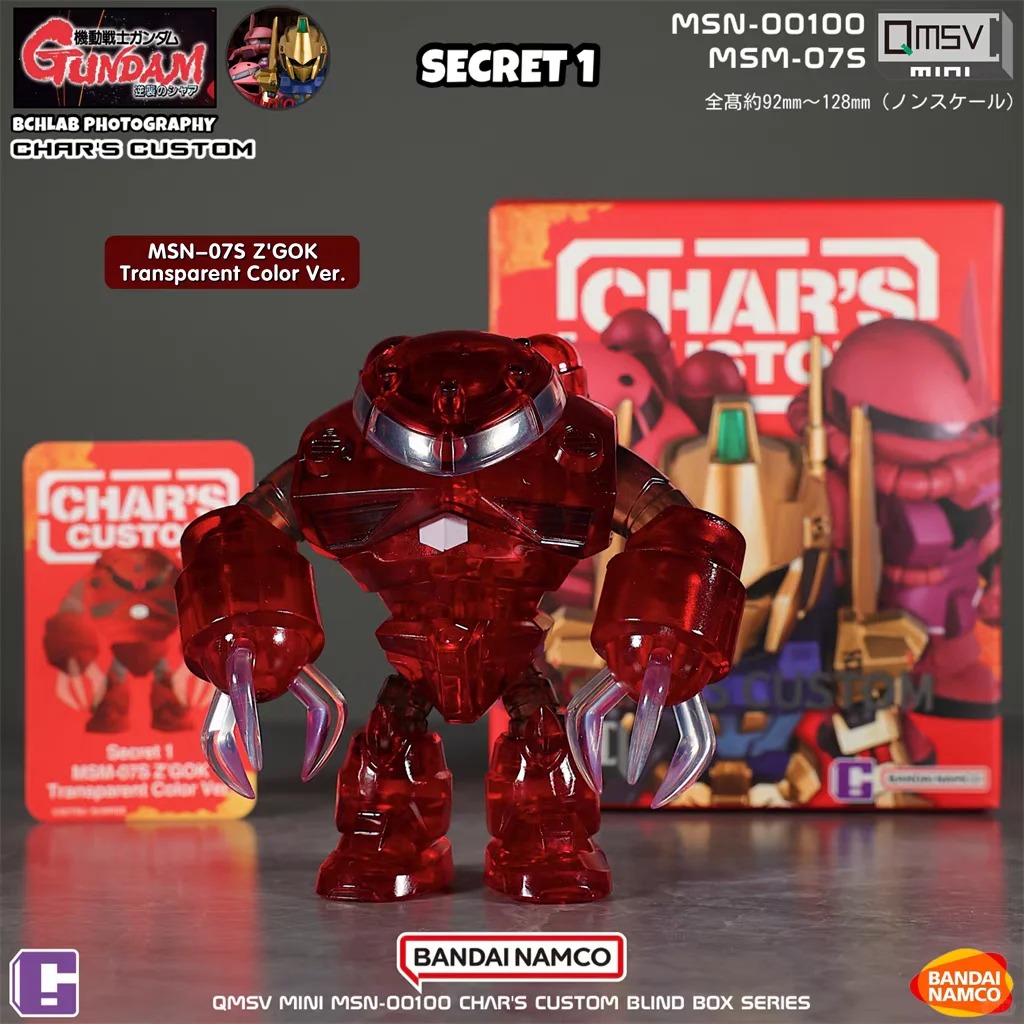 Mobile Suit Gundam Char's Custom Gundam QMSV Mini-Figure