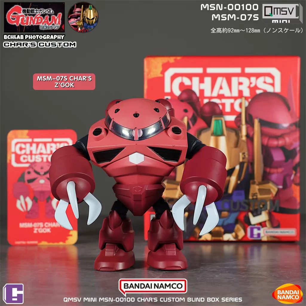 Mobile Suit Gundam Char's Custom Gundam QMSV Mini-Figure