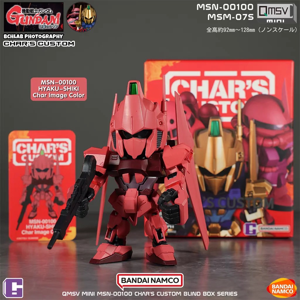 Mobile Suit Gundam Char's Custom Gundam QMSV Mini-Figure