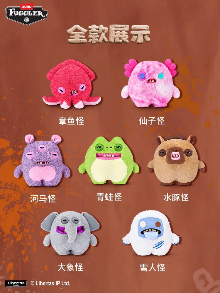 ZURU TOYS Fuggler Bigg Chunky Fuggs