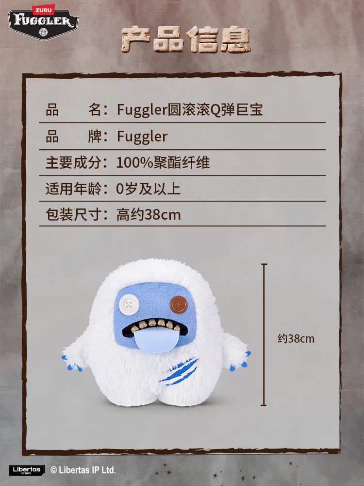ZURU TOYS Fuggler Bigg Chunky Fuggs