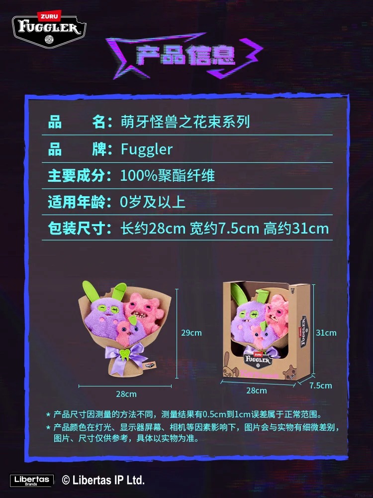 ZURU TOYS Fuggler Bouquet Set