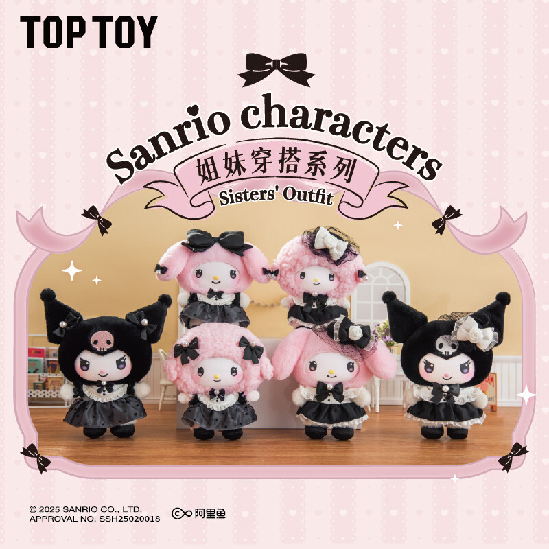 Sanrio characters Angel Garden