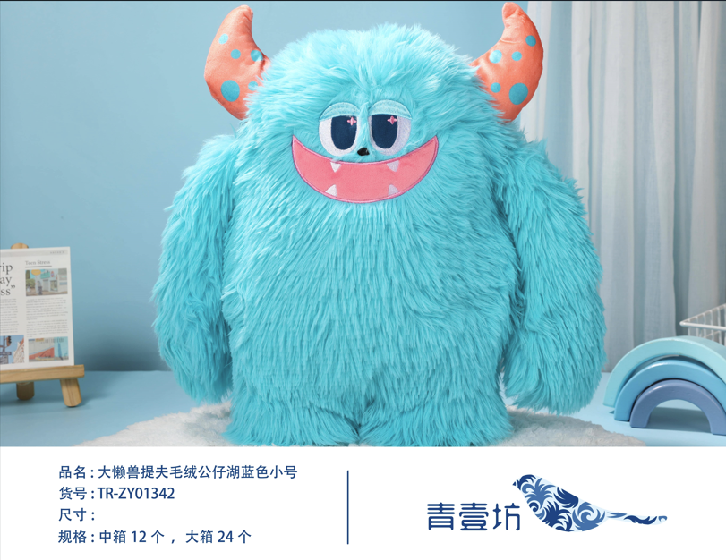 Feeling Well Big Sloth Beast Tiff Plush Doll Cyan