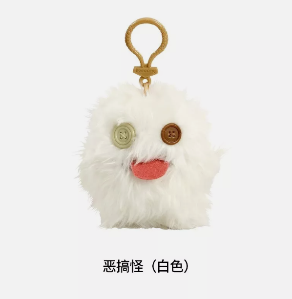 Fuggler Keyring Series 3 (RANDOM)