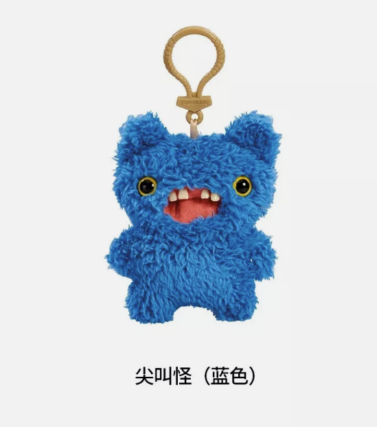 Fuggler Keyring Series 3 (RANDOM)