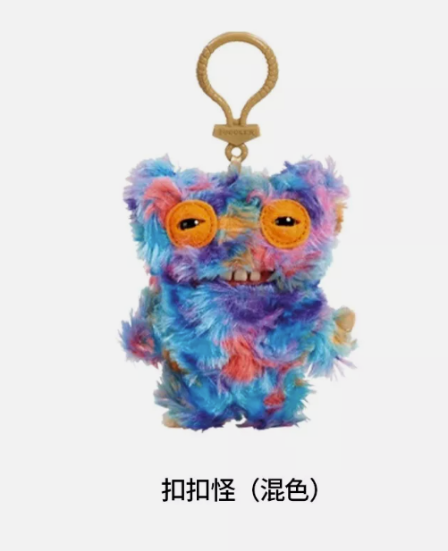 Fuggler Keyring Series 3 (RANDOM)