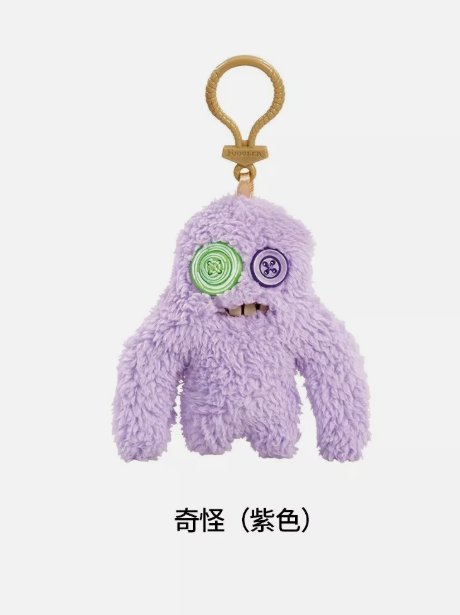 Fuggler Keyring Series 3 (RANDOM)