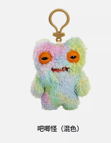 Fuggler Keyring Series 3 (RANDOM)