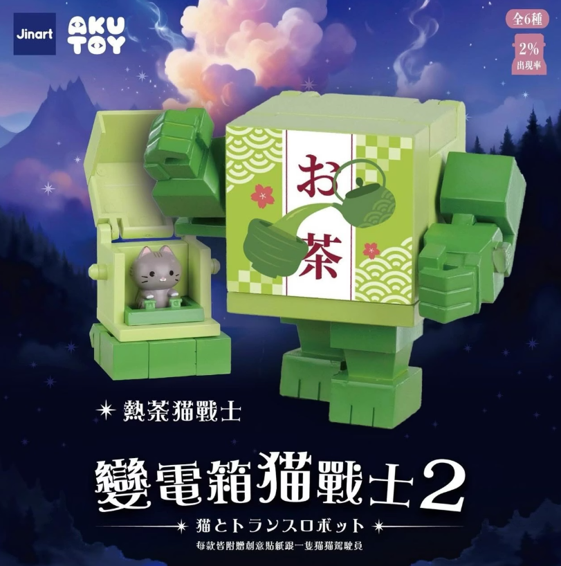 Jinart x AKUTOY Transformer Box Cat Warrior Series 2