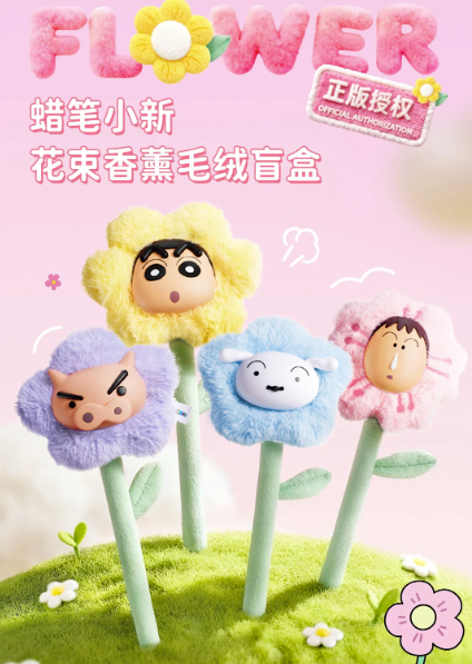 Crayon Shin-chan Flower Scented Plush Blind Box
