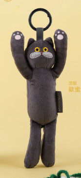Cat's Hug | Doll Version Blind Box Series