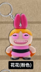 Fuggler Figure Blind Box Keychain Series 4