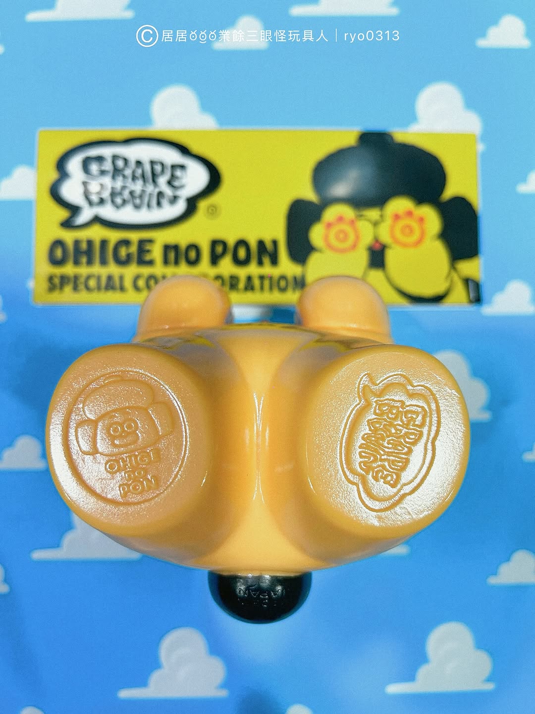 Ohige no Pon x Grape Brain Figurine