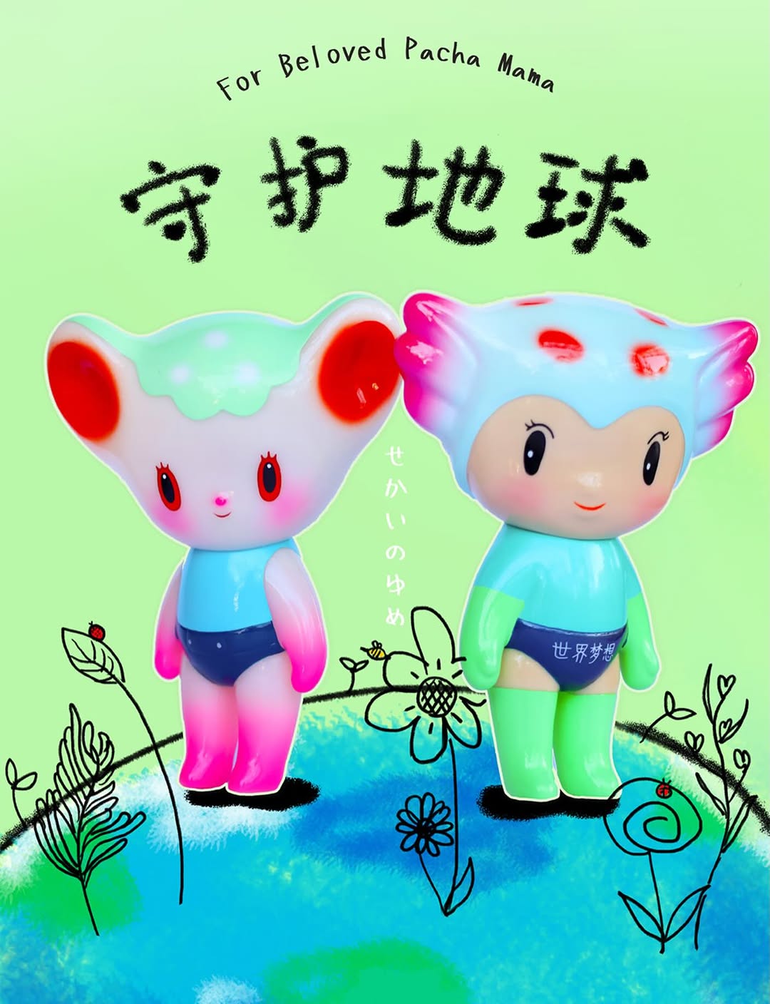 Ember Toy - Chichi & Chuchu