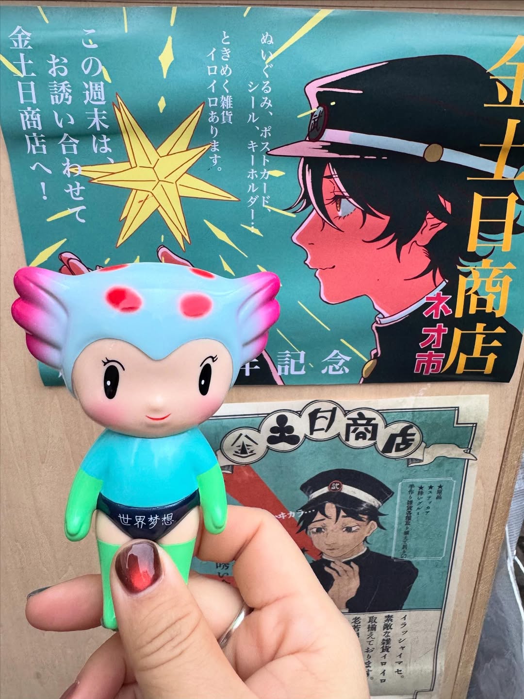 Ember Toy - Chichi & Chuchu