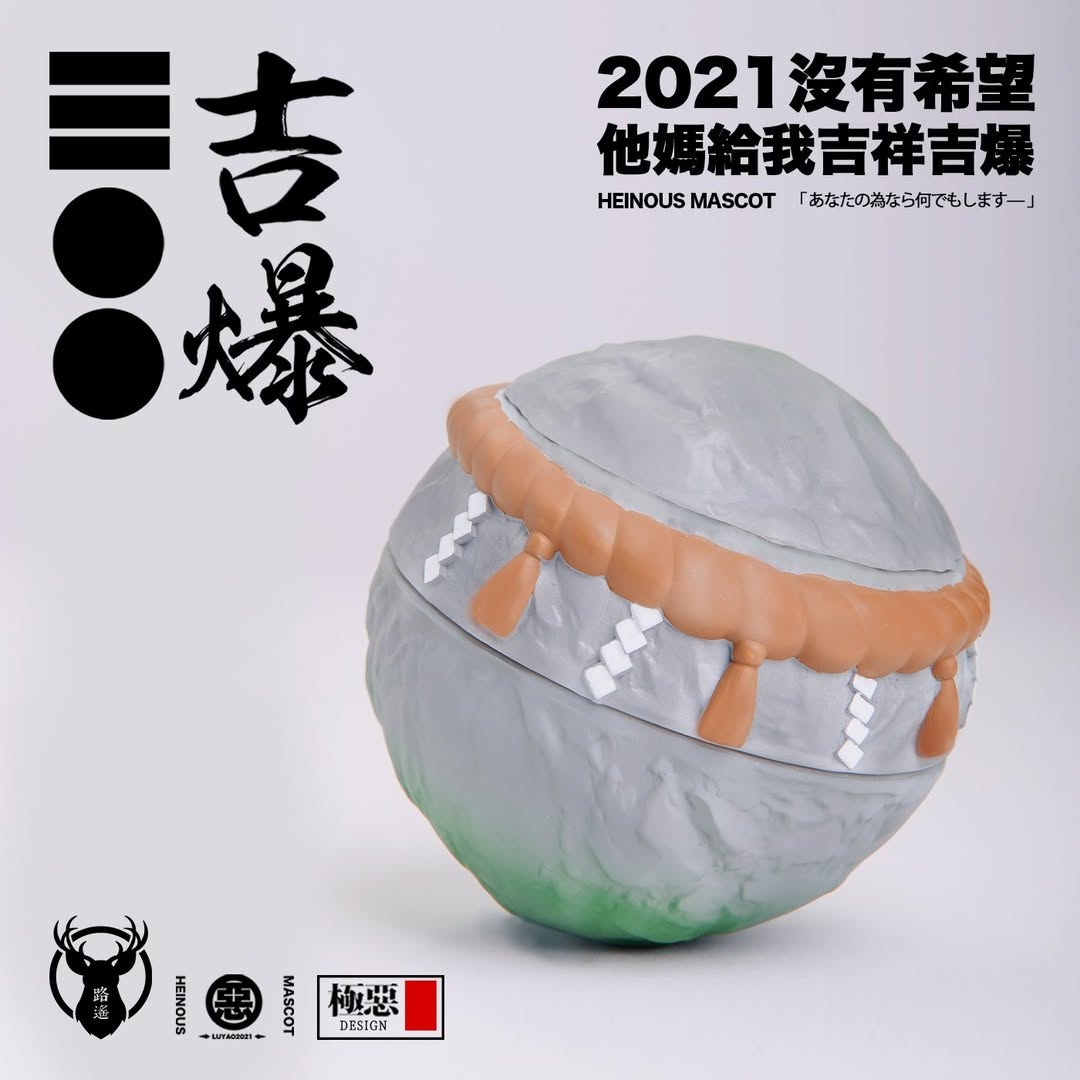 [Pre-order] Heinous Mascot Blind Box Series