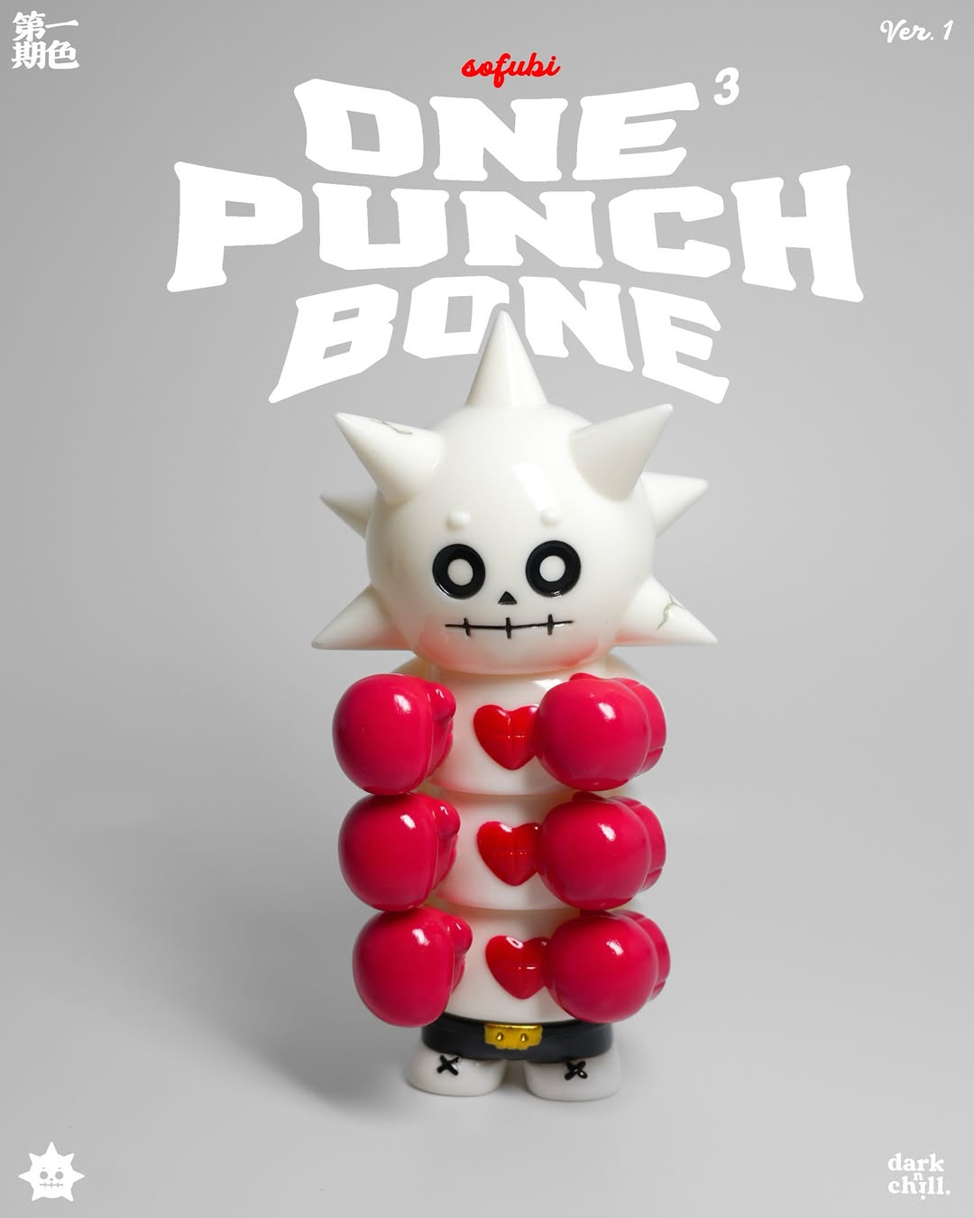 Dark'n'chill - One Punch Bone