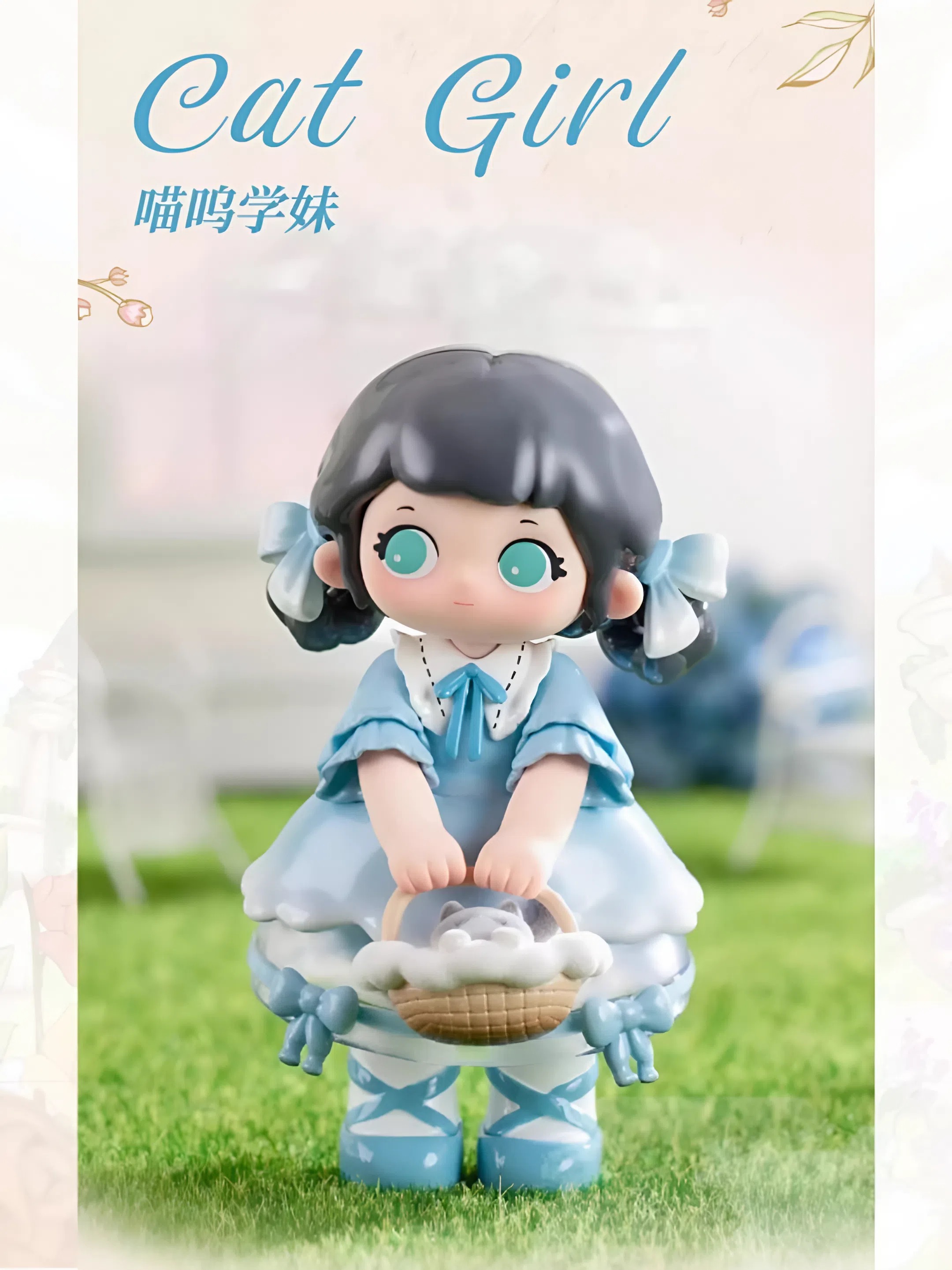 Ziyuli Sisters Tea Tales Blind Box Series