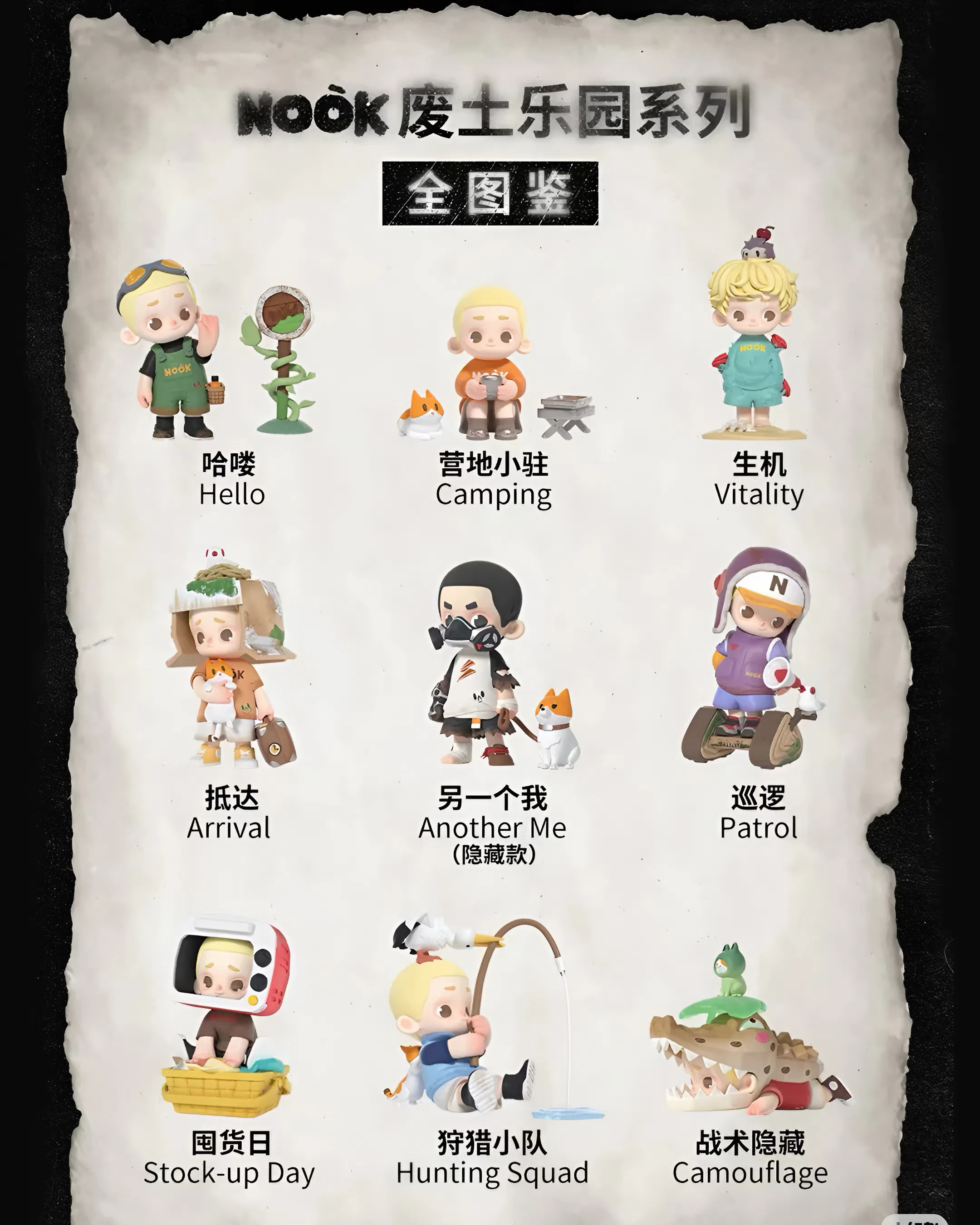 NOOK Wasteland Paradise Series