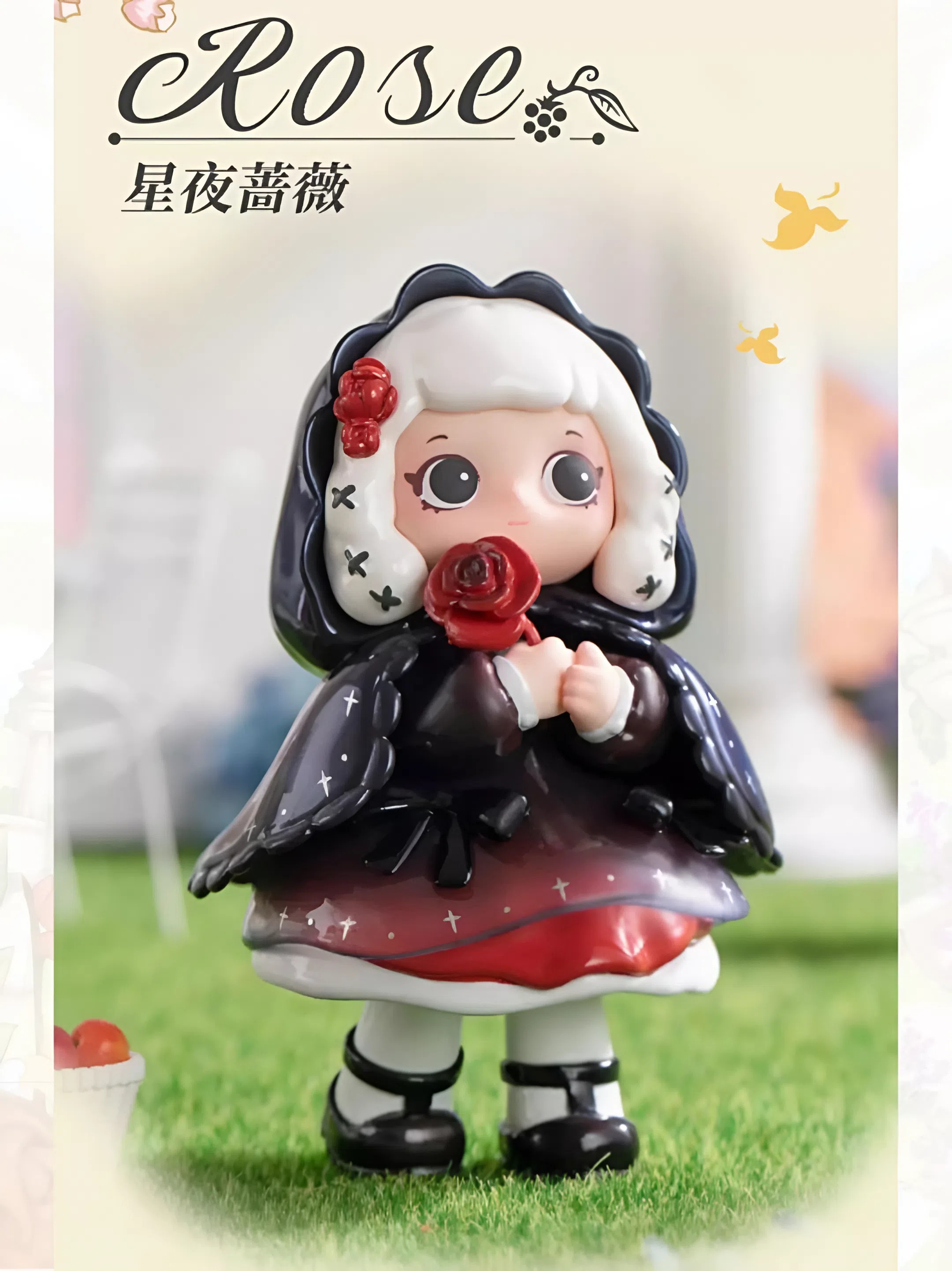 Ziyuli Sisters Tea Tales Blind Box Series