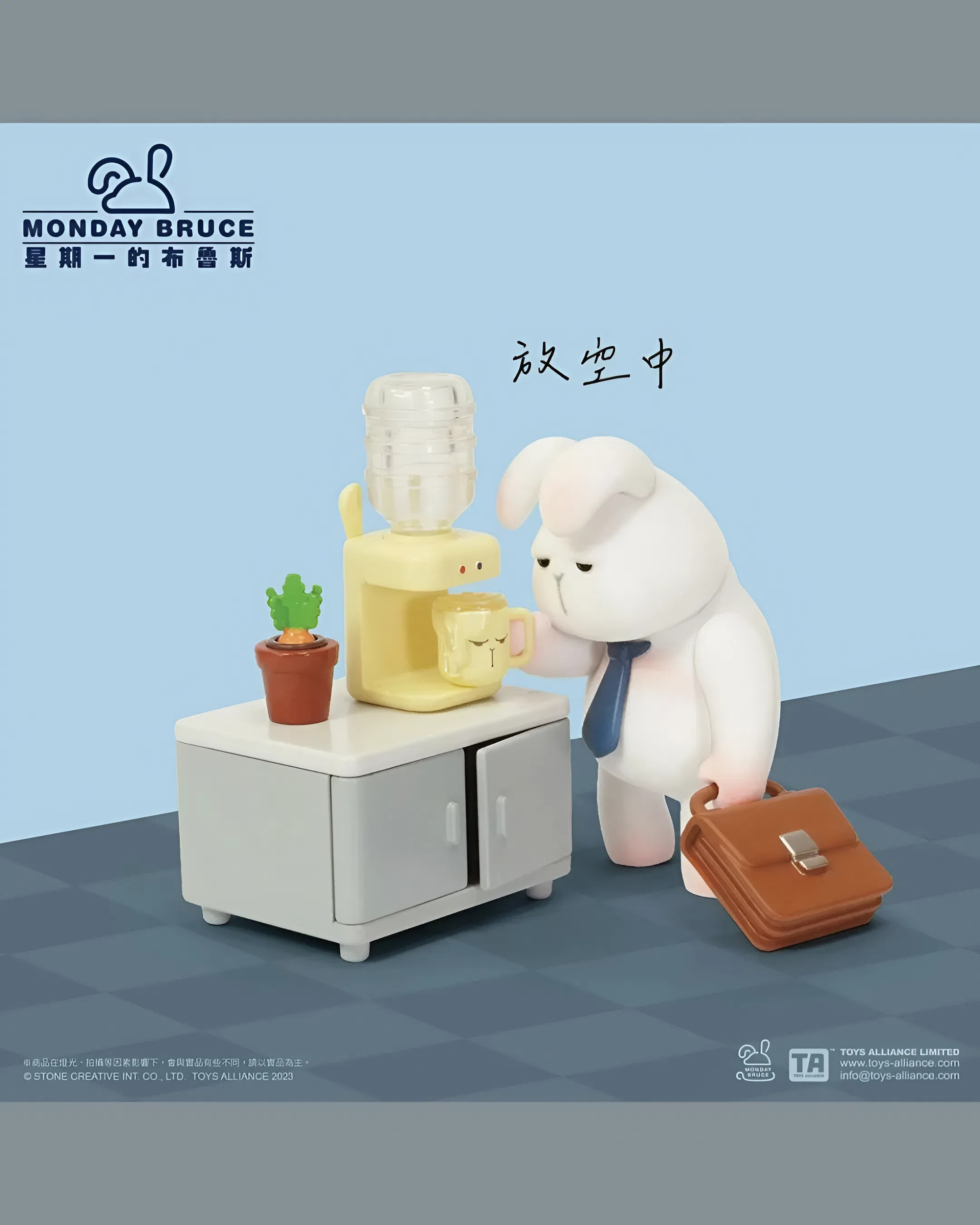 Monday Bruce Another Working Day vol.4