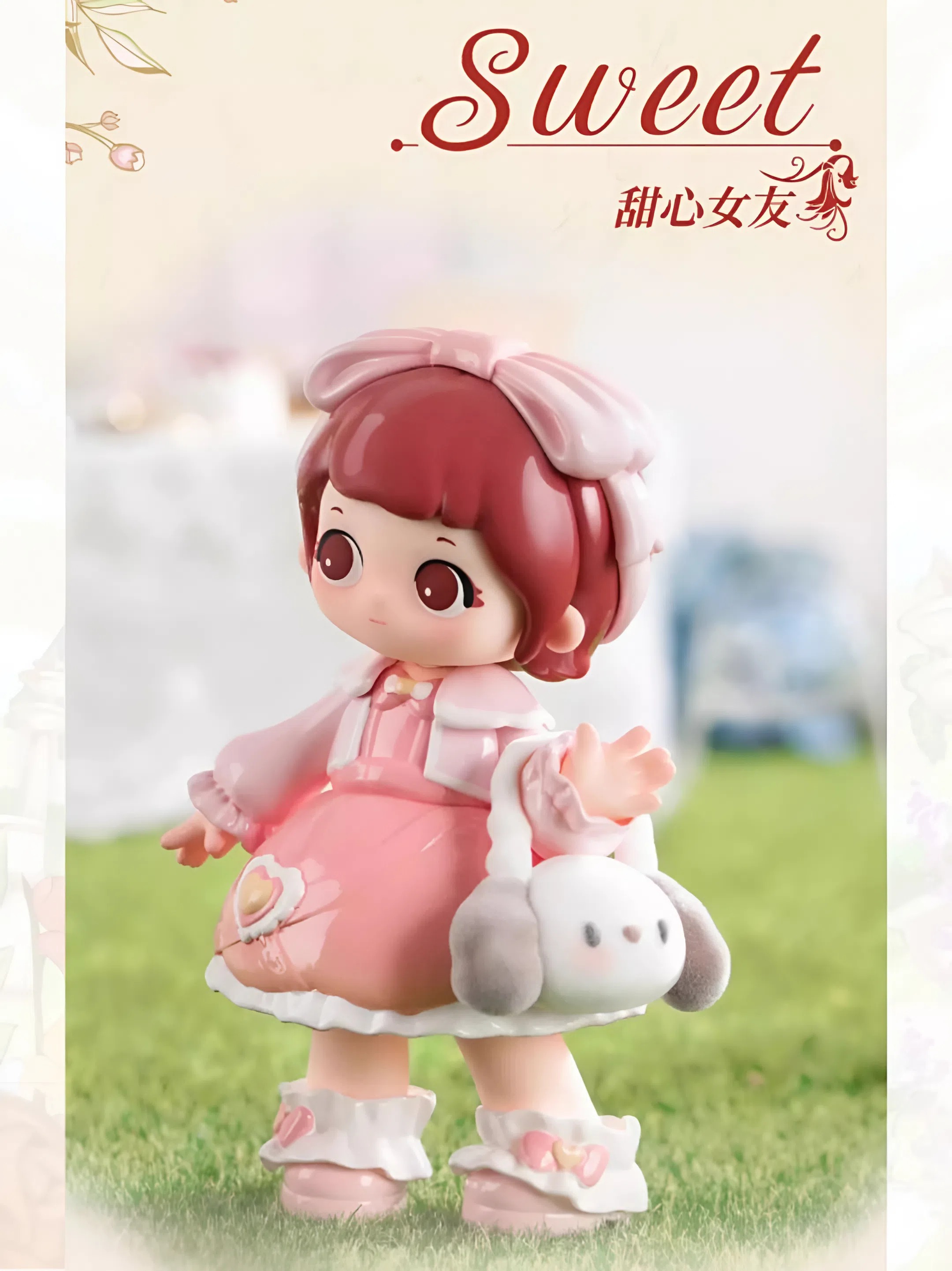 Ziyuli Sisters Tea Tales Blind Box Series