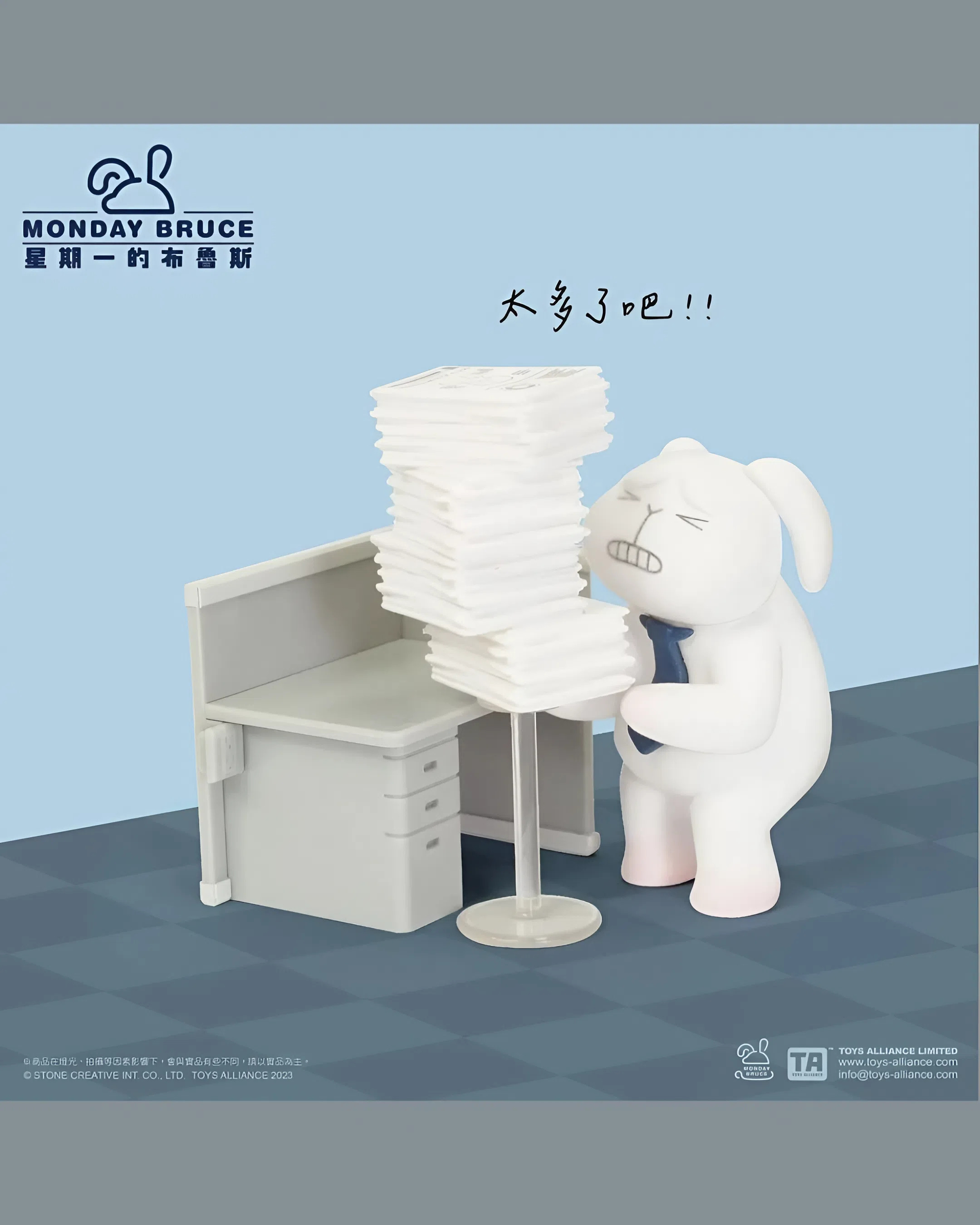 Monday Bruce Another Working Day vol.4